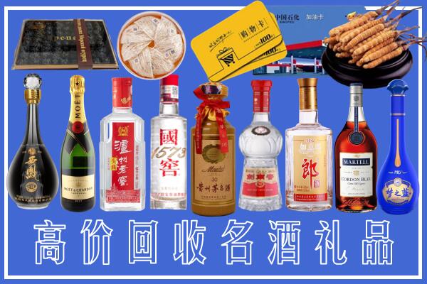 泰安宁阳县回收烟酒