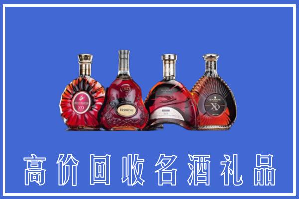 泰安宁阳县回收洋酒