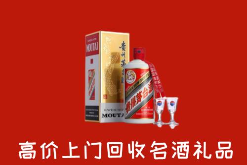 泰安宁阳县回收贵州茅台酒