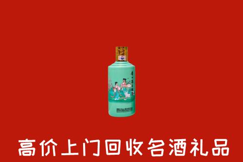 泰安宁阳县回收24节气茅台酒