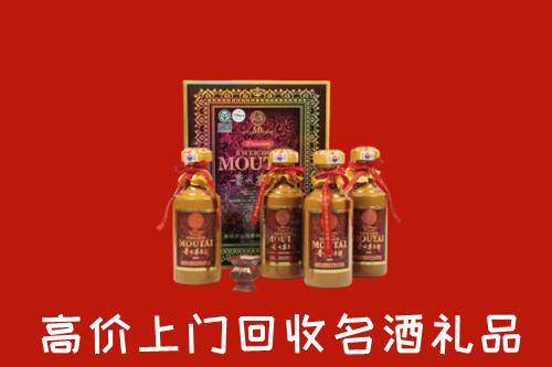 收购行情：泰安宁阳县回收50年茅台酒