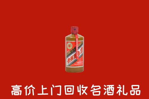 泰安宁阳县回收陈酿茅台酒